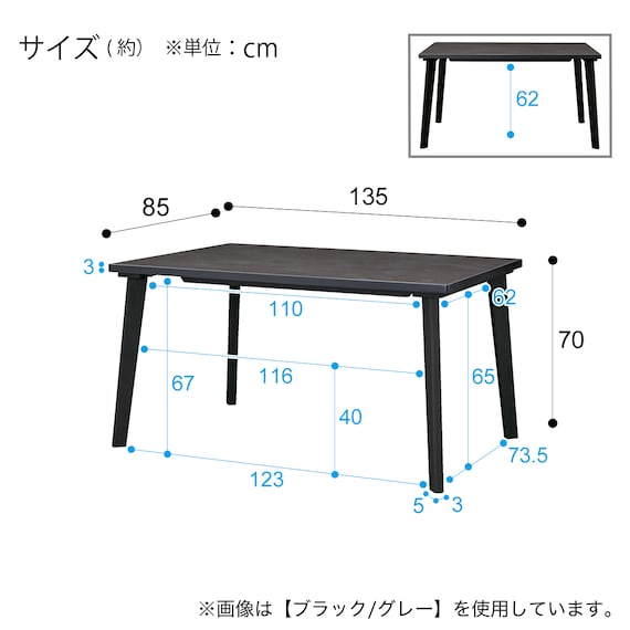 セラミックトップテーブル(NコレクションT-12 135A MBR/GY) 26枚目画像