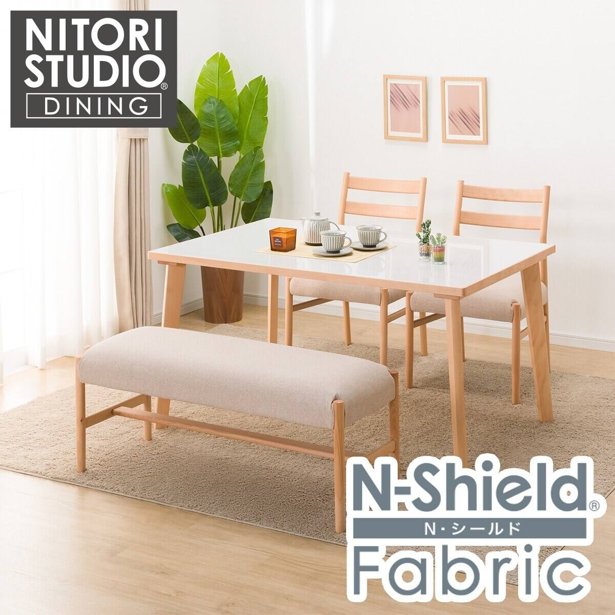 【ネイルチップ販売❥プロフ必読様限定】 ダイニングテーブルセット ダイニングテーブル4点セット(Nコレクション T-12 150A NA/WH/チェアC