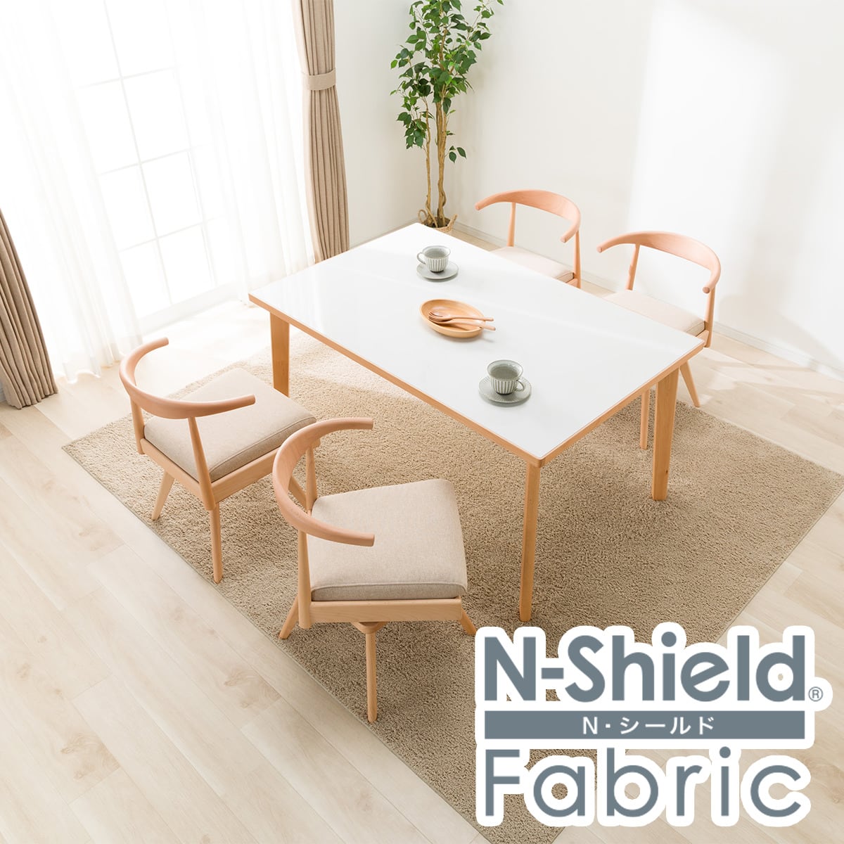 ダイニングテーブル5点セット(Nコレクション T-12 135A NA/TWH/チェア
