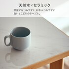 セラミックトップテーブル(NコレクションT-12 135A NA/WH) 3枚目画像