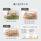 セラミックトップテーブル(NコレクションT-12 135A NA/WH) 10枚目画像