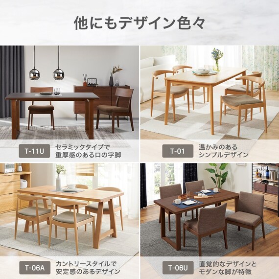 セラミックトップテーブル(NコレクションT-12 135A NA/WH) 12枚目画像