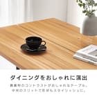 木目調ダイニング4点セット (ナチュラル/ブラック) 3枚目画像