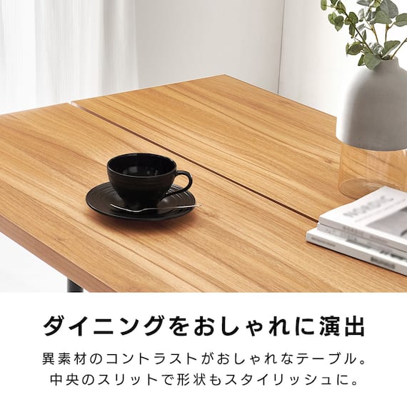 木目調ダイニング4点セット (ナチュラル/ブラック) 3枚目画像