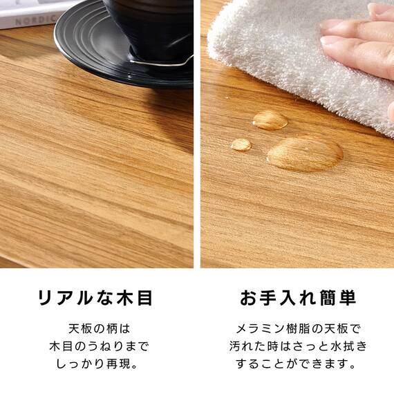 木目調ダイニング4点セット (ナチュラル/ブラック) 4枚目画像