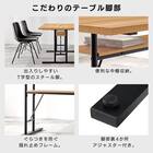 木目調ダイニング4点セット (ナチュラル/ブラック) 8枚目画像