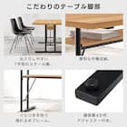 木目調ダイニング4点セット (ナチュラル/ブラック) 8枚目画像