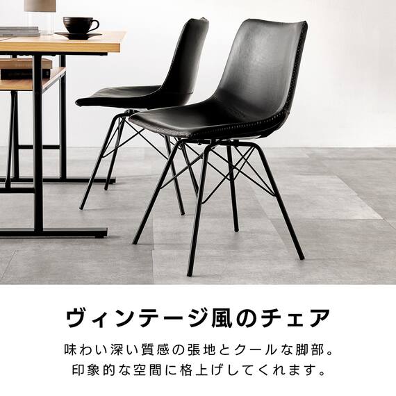 木目調ダイニング4点セット (ナチュラル/ブラック) 9枚目画像