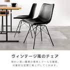 木目調ダイニング4点セット (ナチュラル/ブラック) 9枚目画像