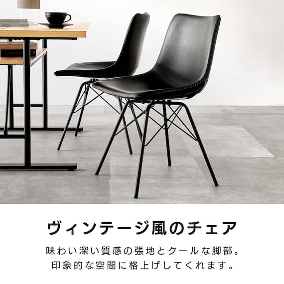 木目調ダイニング4点セット (ナチュラル/ブラック) 9枚目画像