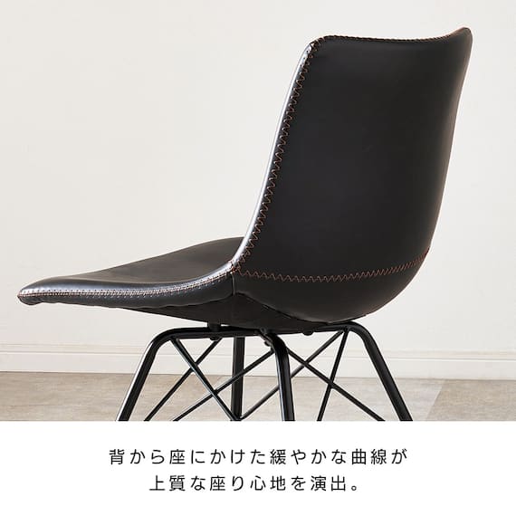 木目調ダイニング4点セット (ナチュラル/ブラック) 10枚目画像