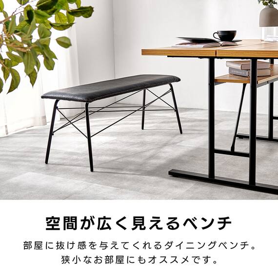 木目調ダイニング4点セット (ナチュラル/ブラック) 11枚目画像