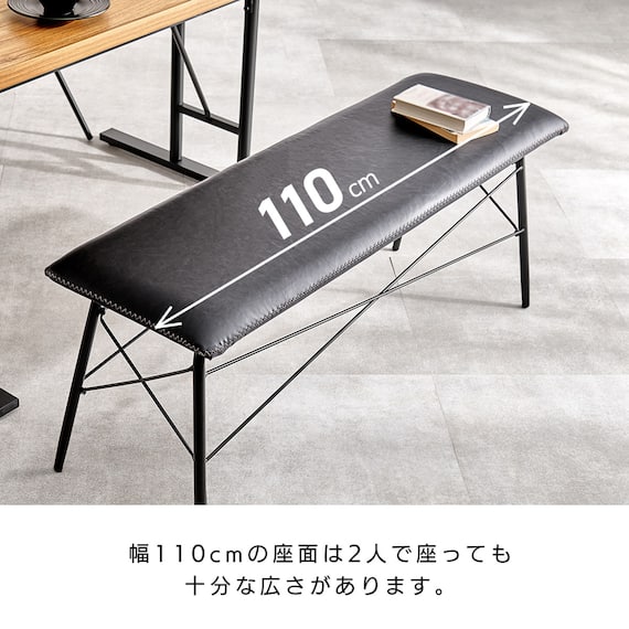 木目調ダイニング4点セット (ナチュラル/ブラック) 12枚目画像