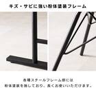 木目調ダイニング4点セット (ナチュラル/ブラック) 17枚目画像