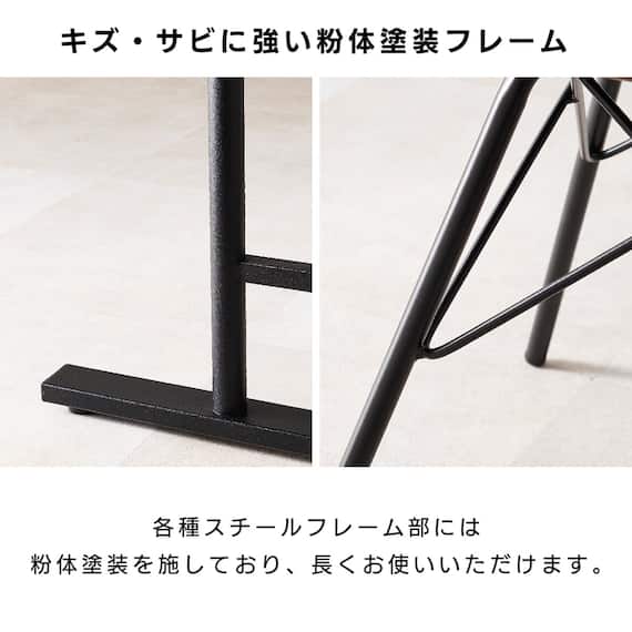 木目調ダイニング4点セット (ナチュラル/ブラック) 17枚目画像