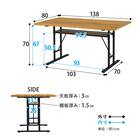 木目調ダイニング4点セット (ナチュラル/ブラック) 18枚目画像