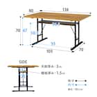 木目調ダイニング4点セット (ナチュラル/ブラック) 18枚目画像