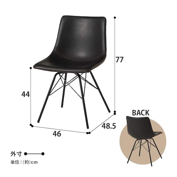 木目調ダイニング4点セット (ナチュラル/ブラック) 19枚目画像
