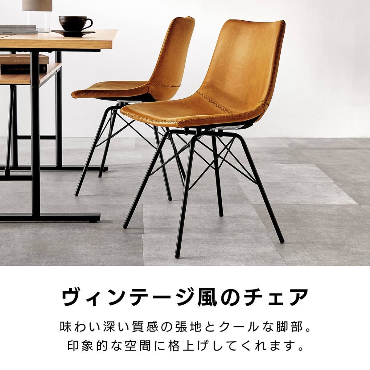 木目調ダイニング4点セット (ナチュラル/キャメル) | ニトリネット