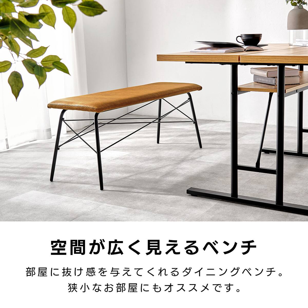 木目調ダイニング4点セット (ナチュラル/キャメル) | ニトリネット