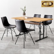 木目調ダイニング5点セット【期間限定価格:11/28~1/5まで】