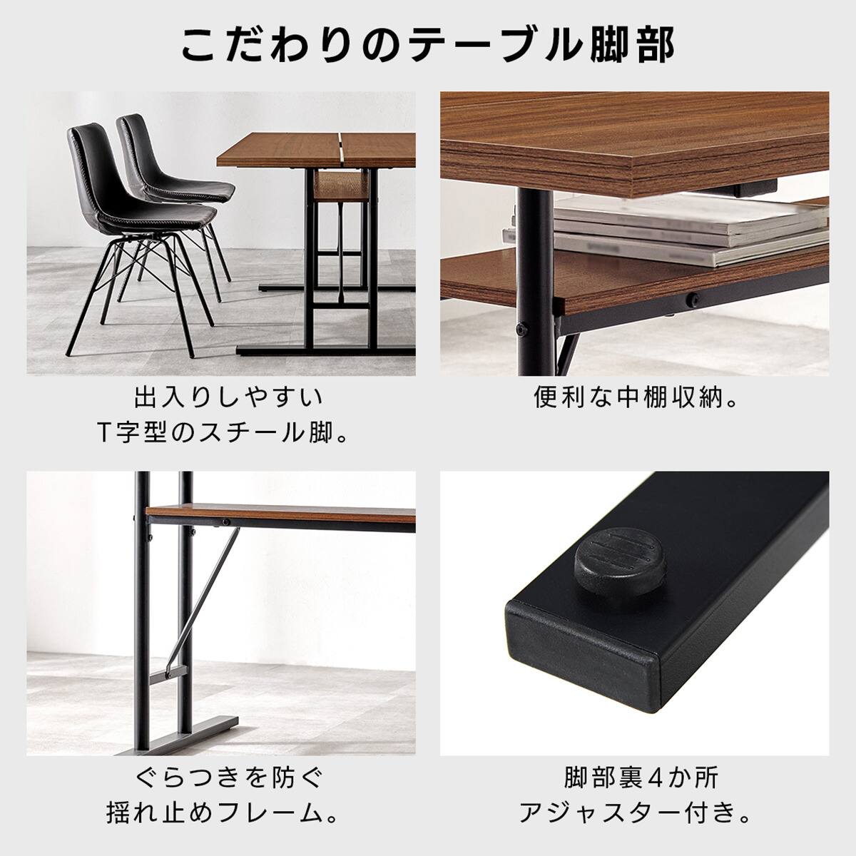 ★ジモティ割あり★ NITORI ダイニングテーブルセット ダークブラウン H70×D80×W120 クリーニング済み HJ3201 木目調ダイニング4点セット (ダークブラウン/ブラック) | ニトリネット