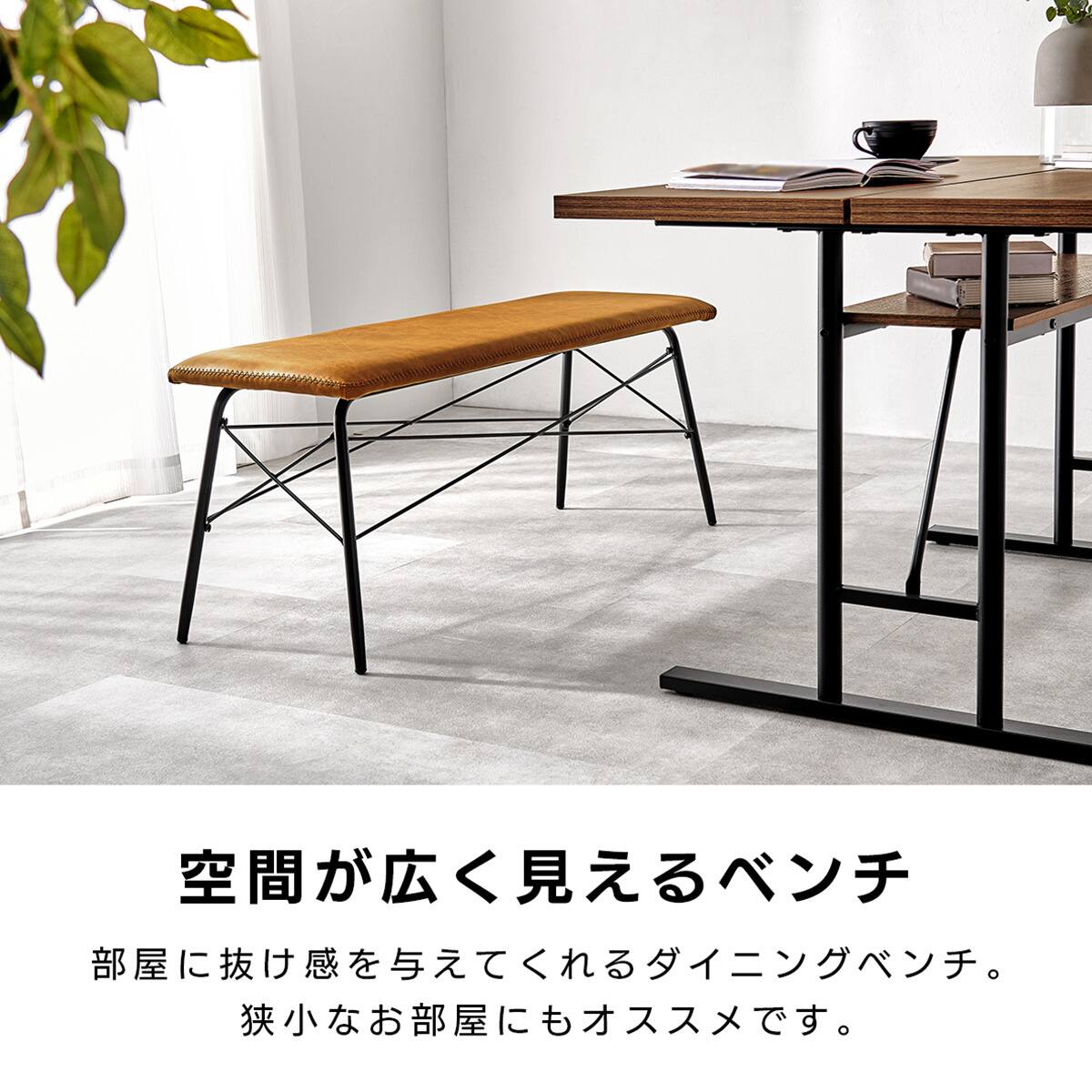 木目調ダイニング4点セット (ダークブラウン/キャメル) | ニトリネット