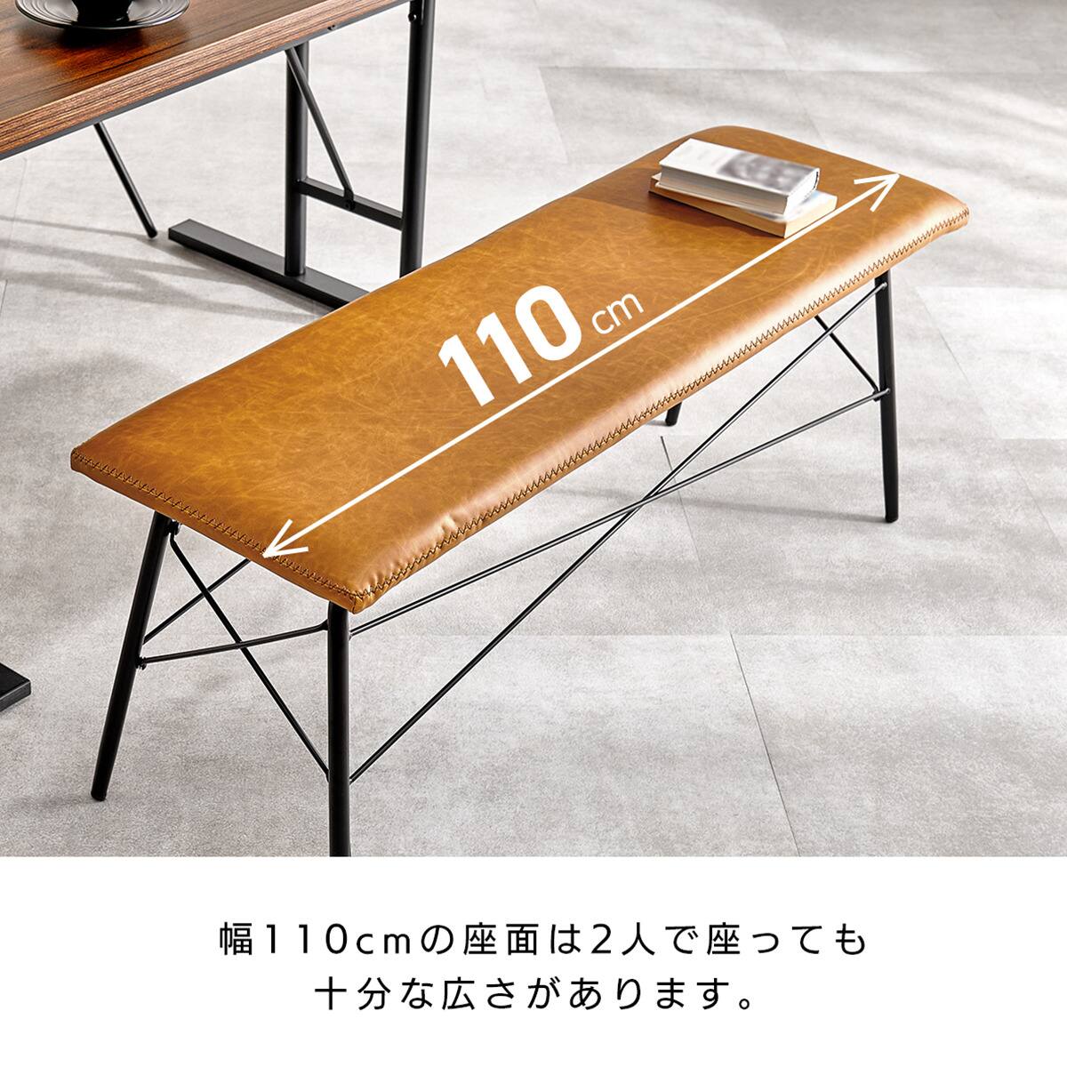 木目調ダイニング4点セット (ダークブラウン/キャメル) | ニトリネット