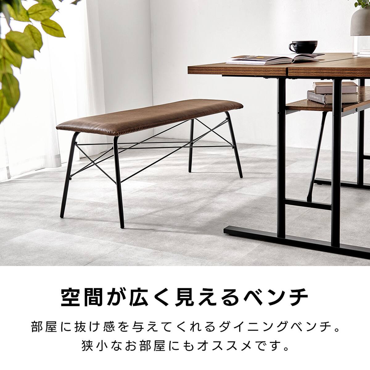 木目調ダイニング4点セット (ダークブラウン/ダークブラウン) | ニトリ