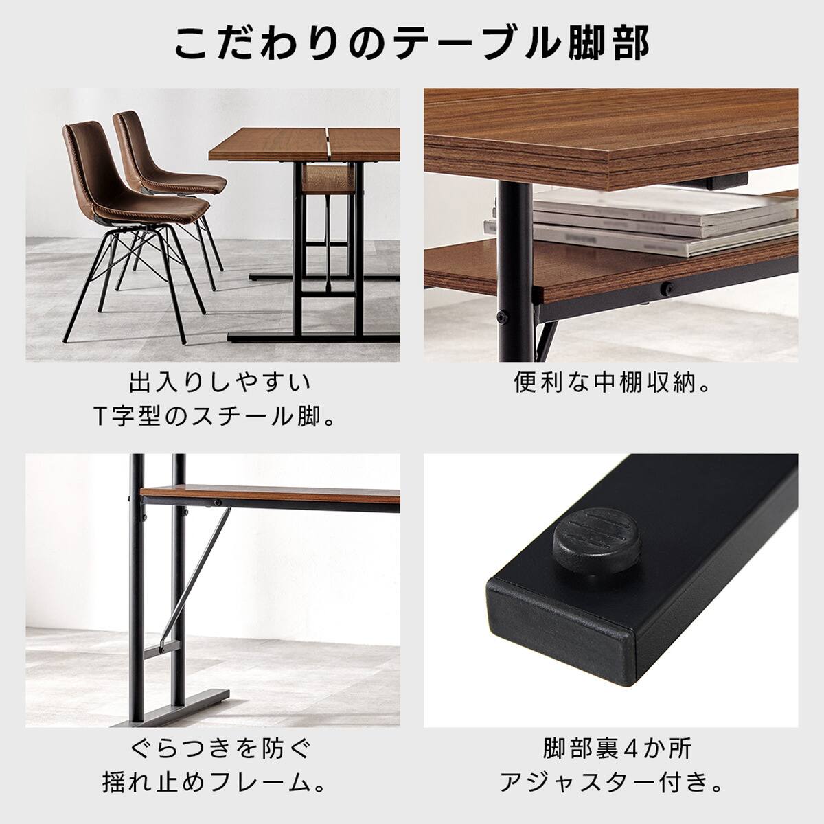 木目調ダイニング5点セット (ダークブラウン/ダークブラウン) | ニトリ