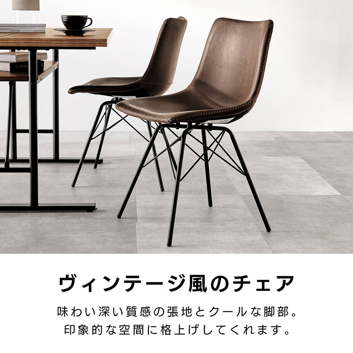 木目調ダイニング5点セット (ダークブラウン/ダークブラウン) | ニトリ