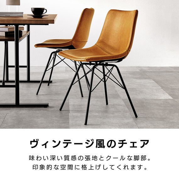 木目調ダイニング5点セット (ダークブラウン/キャメル) | ニトリネット 