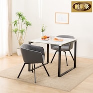 ダイニングテーブル3点セット(DTセーラル 90/TD301)【期間限定価格:11/26~1/5まで】