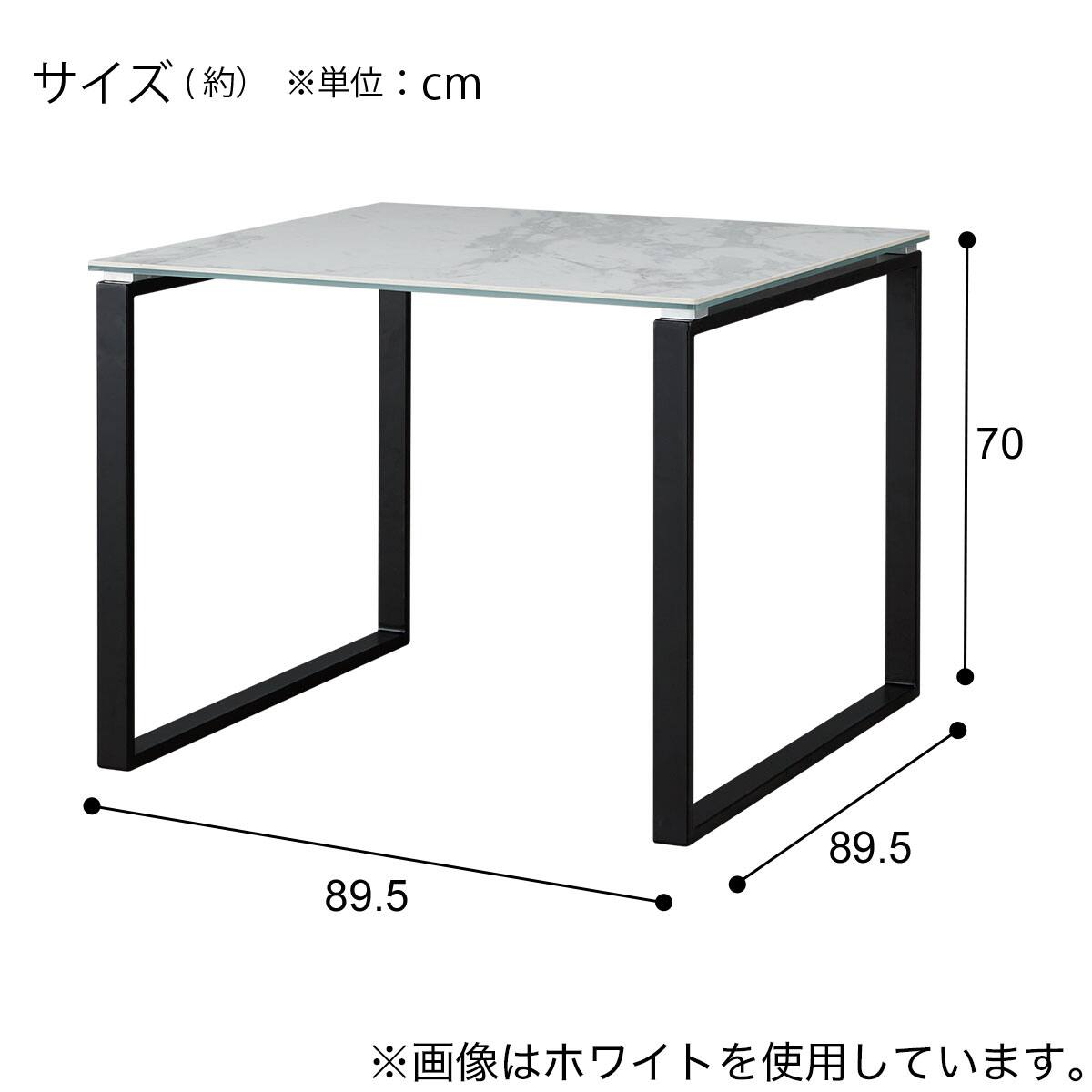 ダイニングテーブル3点セット(DTセーラル90 WH/MO TS305) | ニトリ
