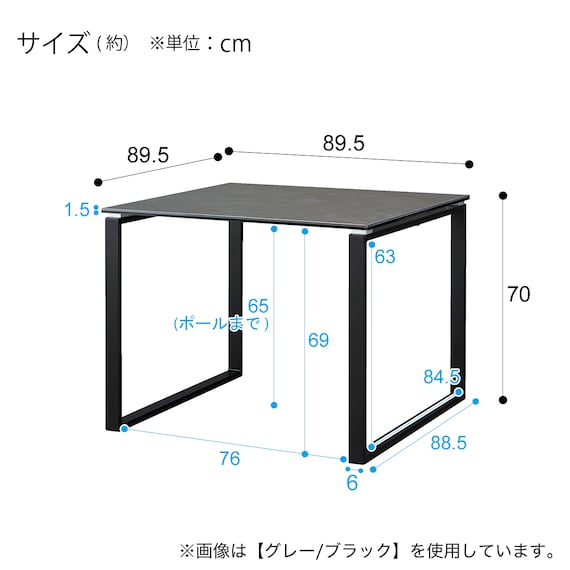 セラミックダイニングテーブル(セーラル90/90 WH/BK) 19枚目画像