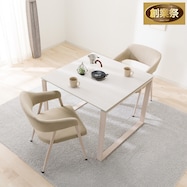 セラミックダイニング3点テーブル(セーラル90 /イジー2)【期間限定価格:11/26~1/5まで】