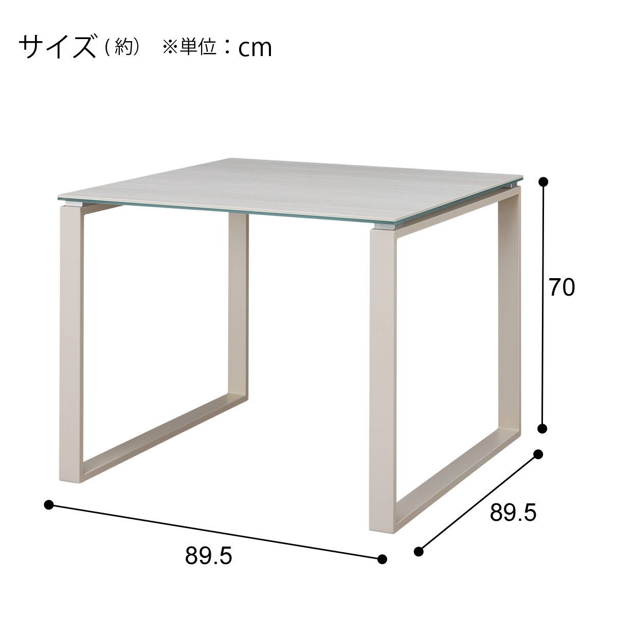 セラミックダイニングテーブル3点セット (セーラル90/90 トラバーチン