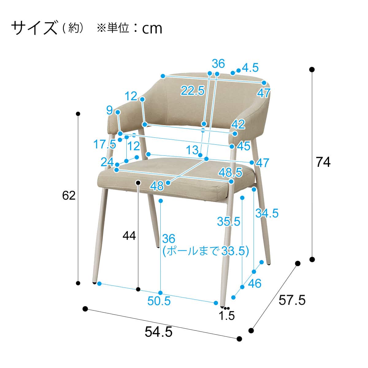 NITORI　ホワイトテーブル　椅子 セラミックDテーブル85 MW(ホワイト) | ニトリネット【公式】 家具