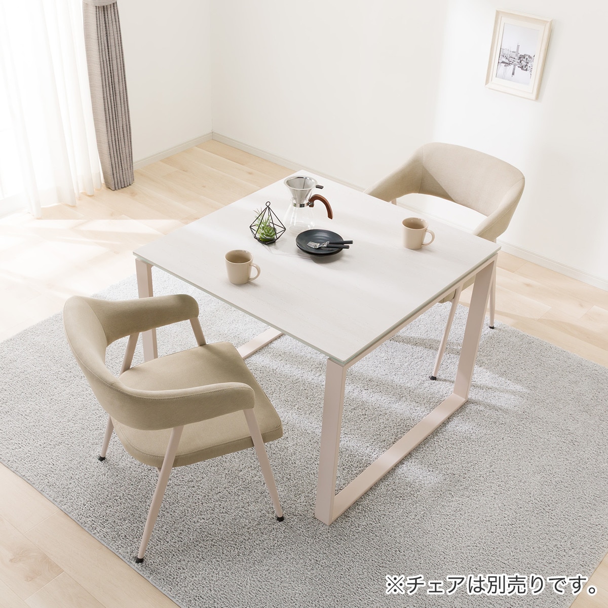 セラミックダイニングテーブル(セーラル90/90 トラバーチン柄ホワイト