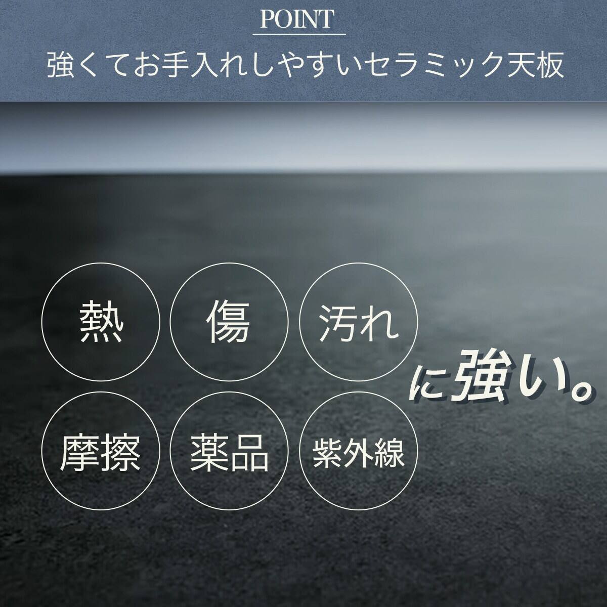 セラミックダイニングテーブル(セーラル90/90 GY/BK) | ニトリネット