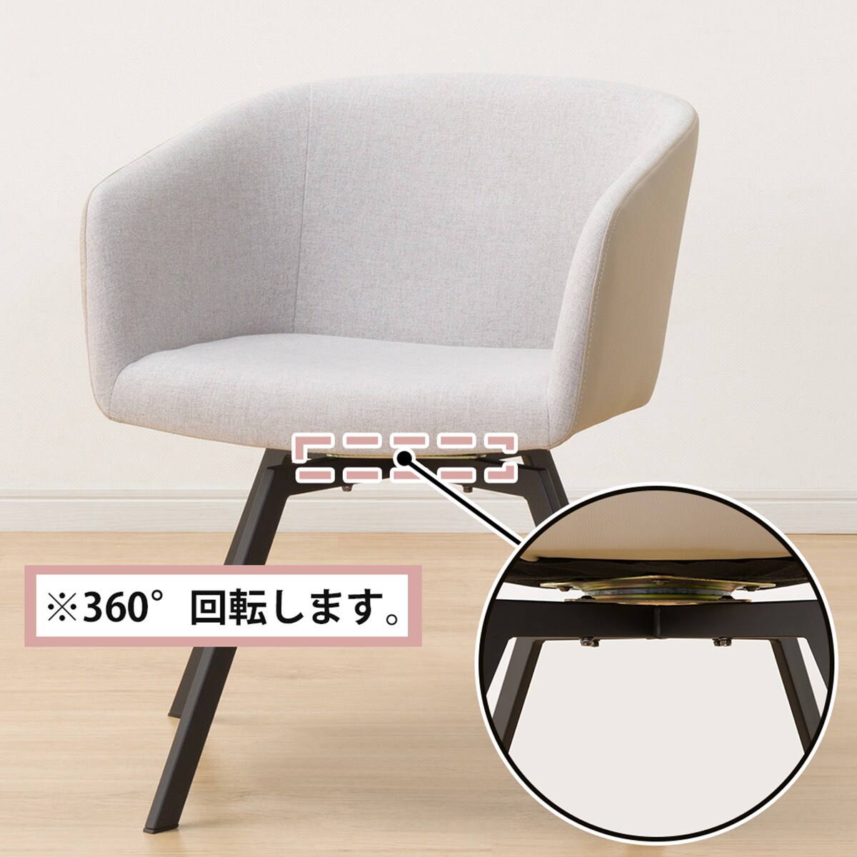 ダイニングテーブル3点セット(DTセーラル90 BE/MO TD301