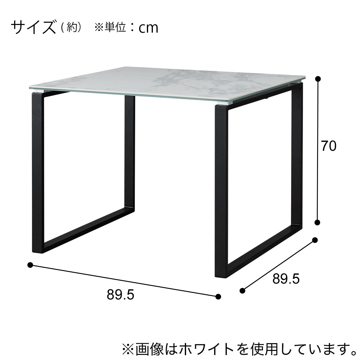 セラミックダイニングテーブル(セーラル90/90 BE/BK) | ニトリ