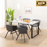 ダイニングテーブル5点セット(DTセーラル /TD301)【期間限定価格:11/26~1/5まで】