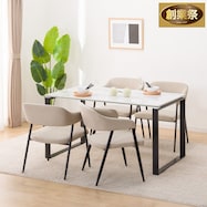 ダイニングテーブル5点セット(DTセーラル/イジー2)【期間限定価格:11/26~1/5まで】