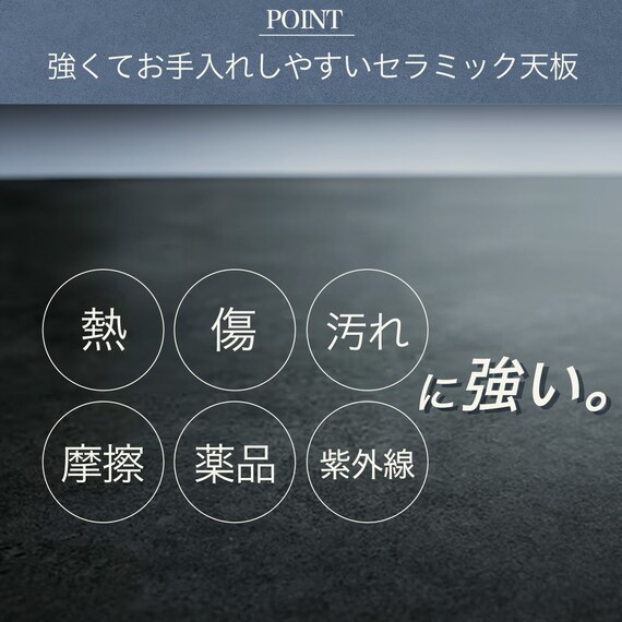 セラミックダイニングテーブル(セーラル135/90 WH/BK) 4枚目画像