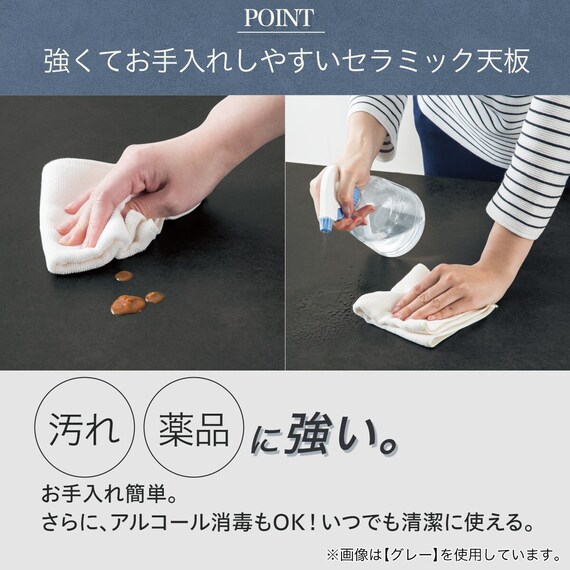 セラミックダイニングテーブル(セーラル135/90 WH/BK) 6枚目画像