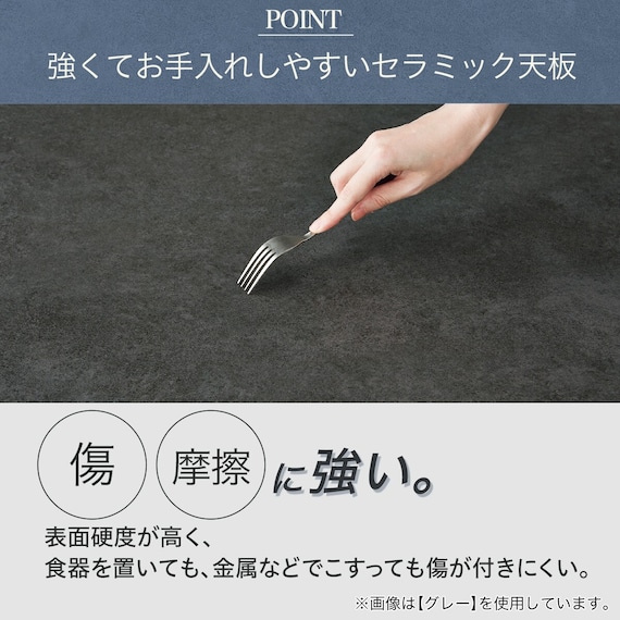 セラミックダイニングテーブル(セーラル135/90 WH/BK) 7枚目画像