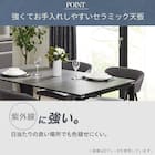 セラミックダイニングテーブル(セーラル135/90 WH/BK) 8枚目画像