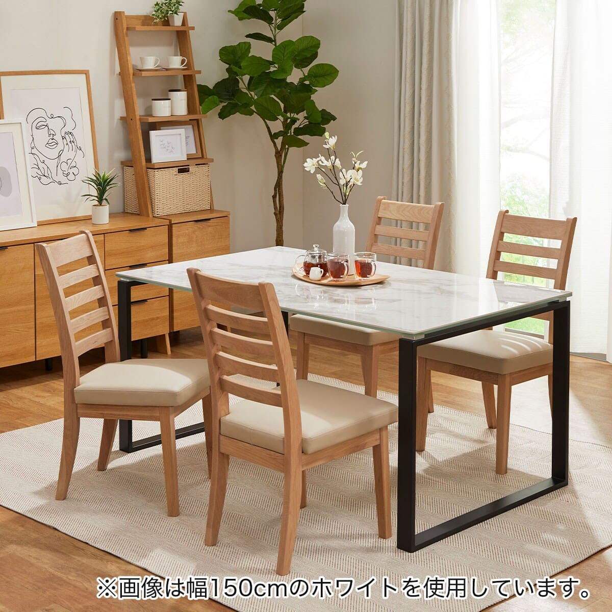 セラミックダイニングテーブル(セーラル135/90 WH/BK) | ニトリネット