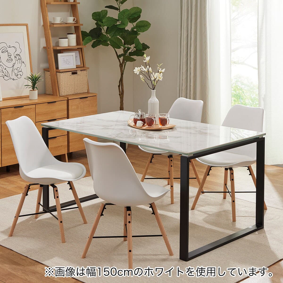 セラミックダイニングテーブル(セーラル135/90 WH/BK) | ニトリネット